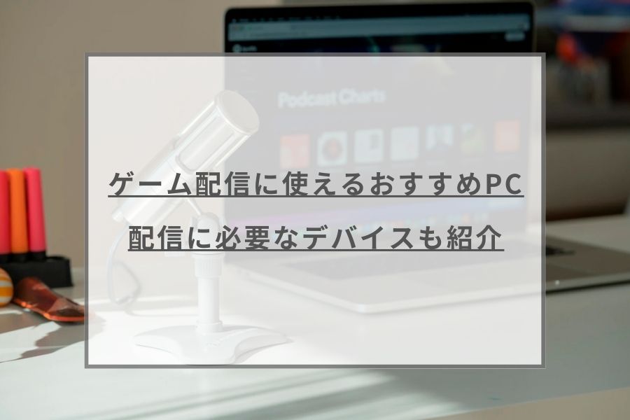 即使える！高性能ゲーミングCorei7/メ16/SSD512/GTX1660SP