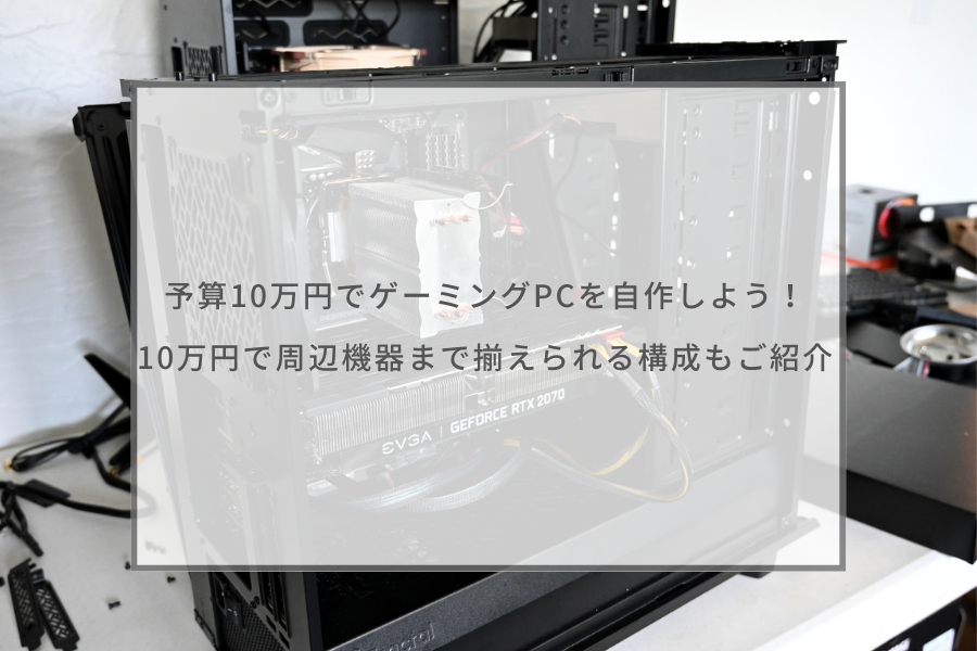 PCパーツ自作PCパーツセット A88M-G/3.1+A10-7890K+メモリ16GB