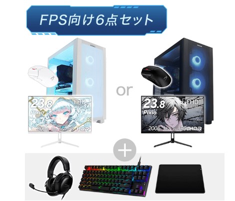安いゲーミングPCセットおすすめ3選！初心者向けからフルセット