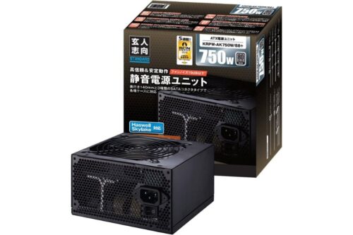 2025年】電源ユニットのおすすめ9選｜必要な容量の計算方法も解説