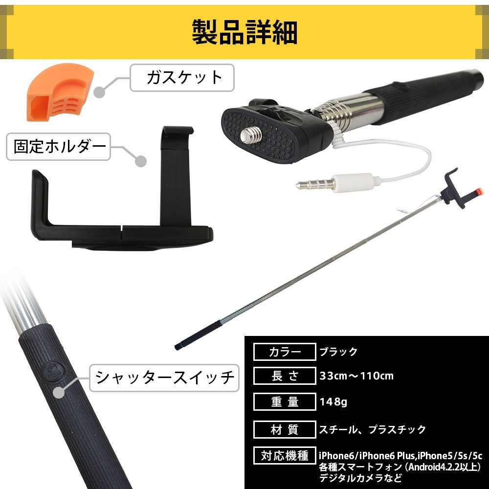 かんたん設計なのにしっかり固定装置がついて安心