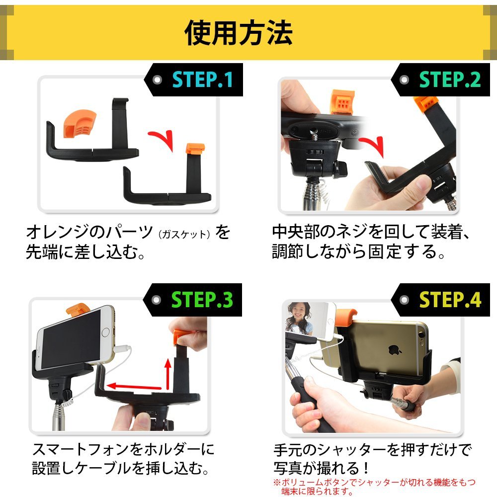 組み立て簡単なので、届いたらすぐに使用が可能