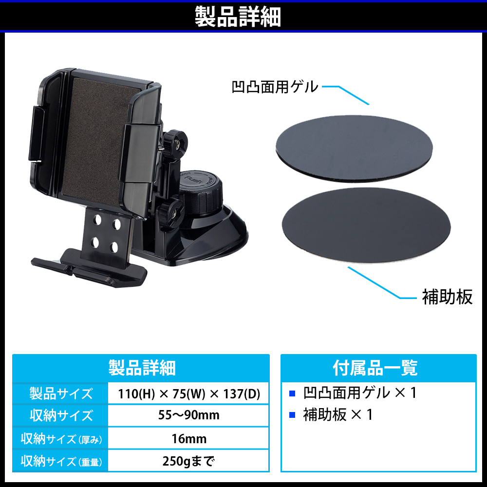 ワンタッチで取り付け、取り外しができる便利なスマホホルダー