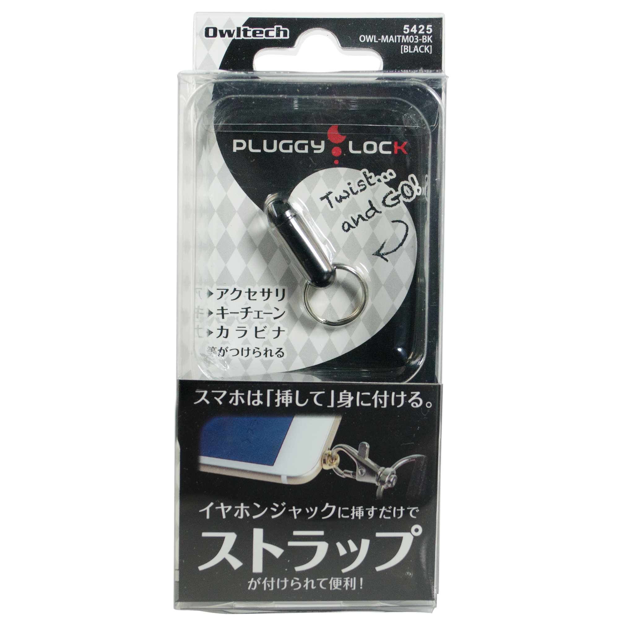 反時計回りに回して挿し込みやすく調節できる装着型ストラップホール