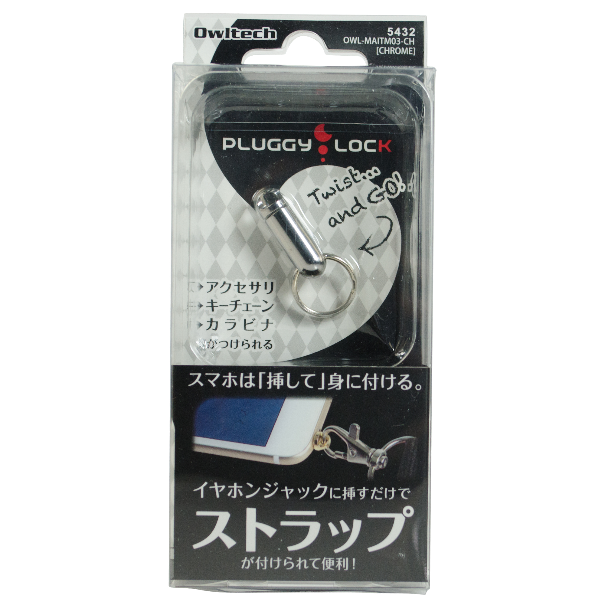 シックなベースで様々なアイテムのストラップにも合わせやすいストラップホールブラックカラー