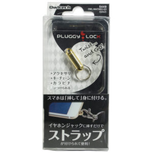 メタリックな表面がアクセントにもピッタリのクロムカラー