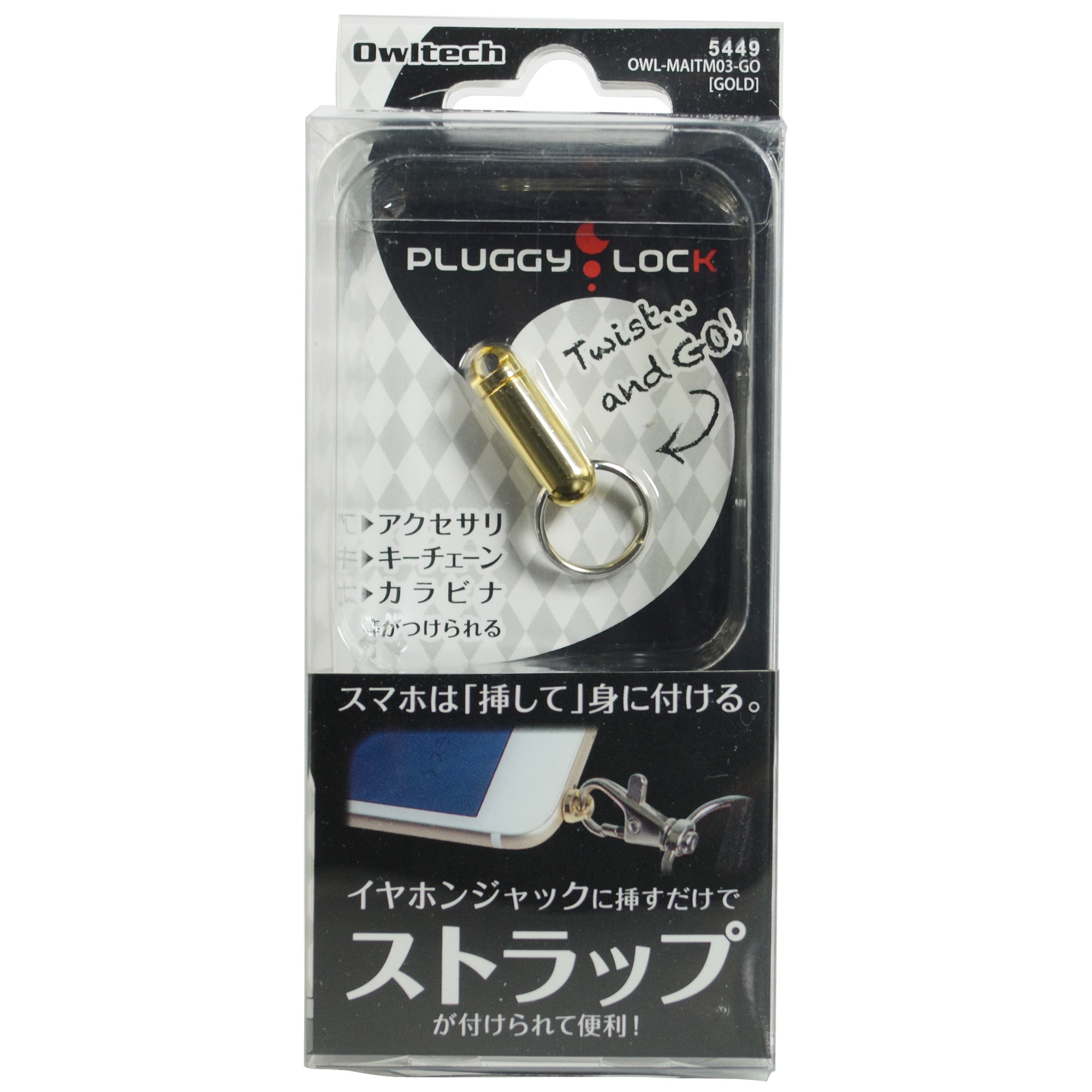 メタリックな表面がアクセントにもピッタリのクロムカラー