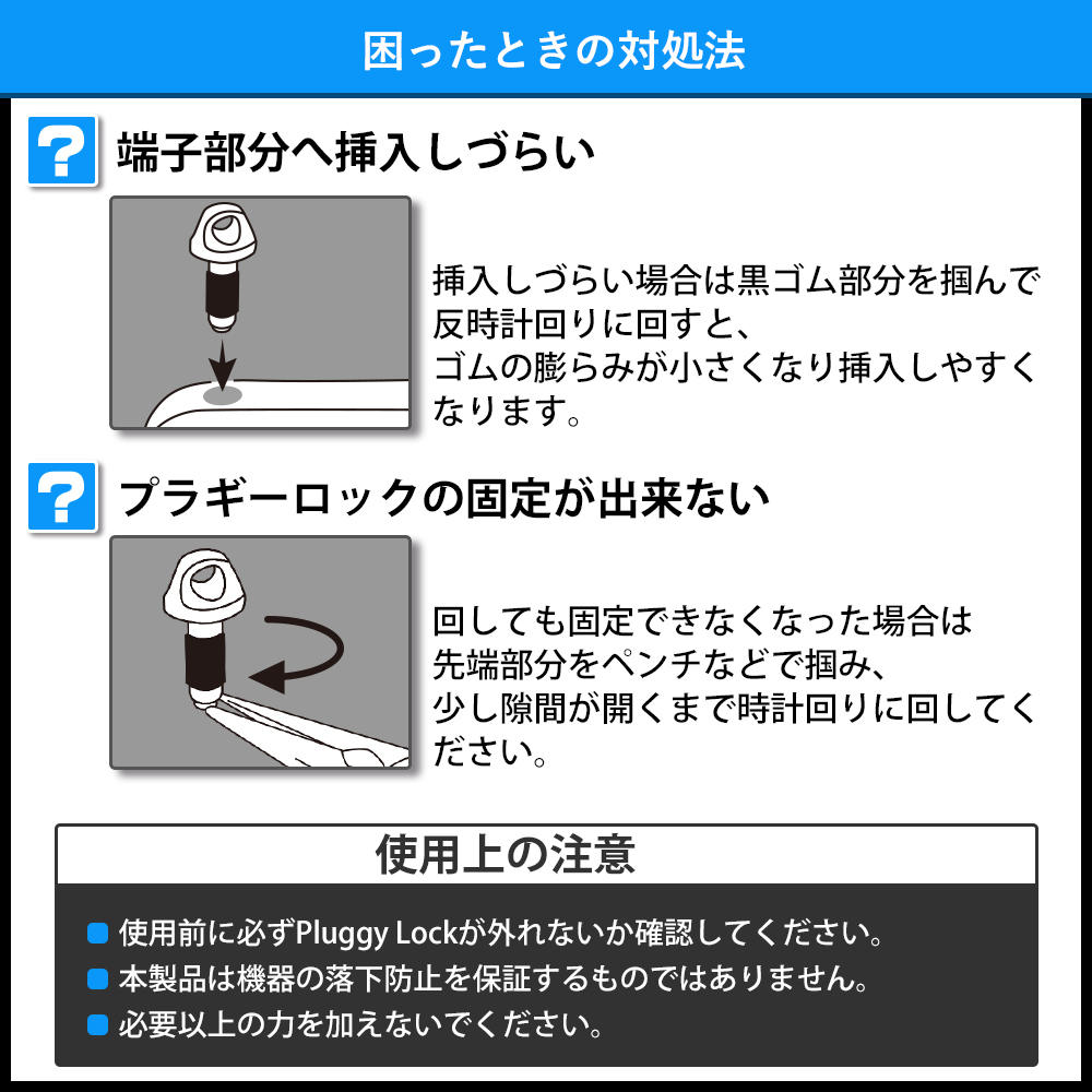 スマホから家庭用のゲーム機まで、様々な3.5mm径のイヤホンジャックに対応したストラップホルダー