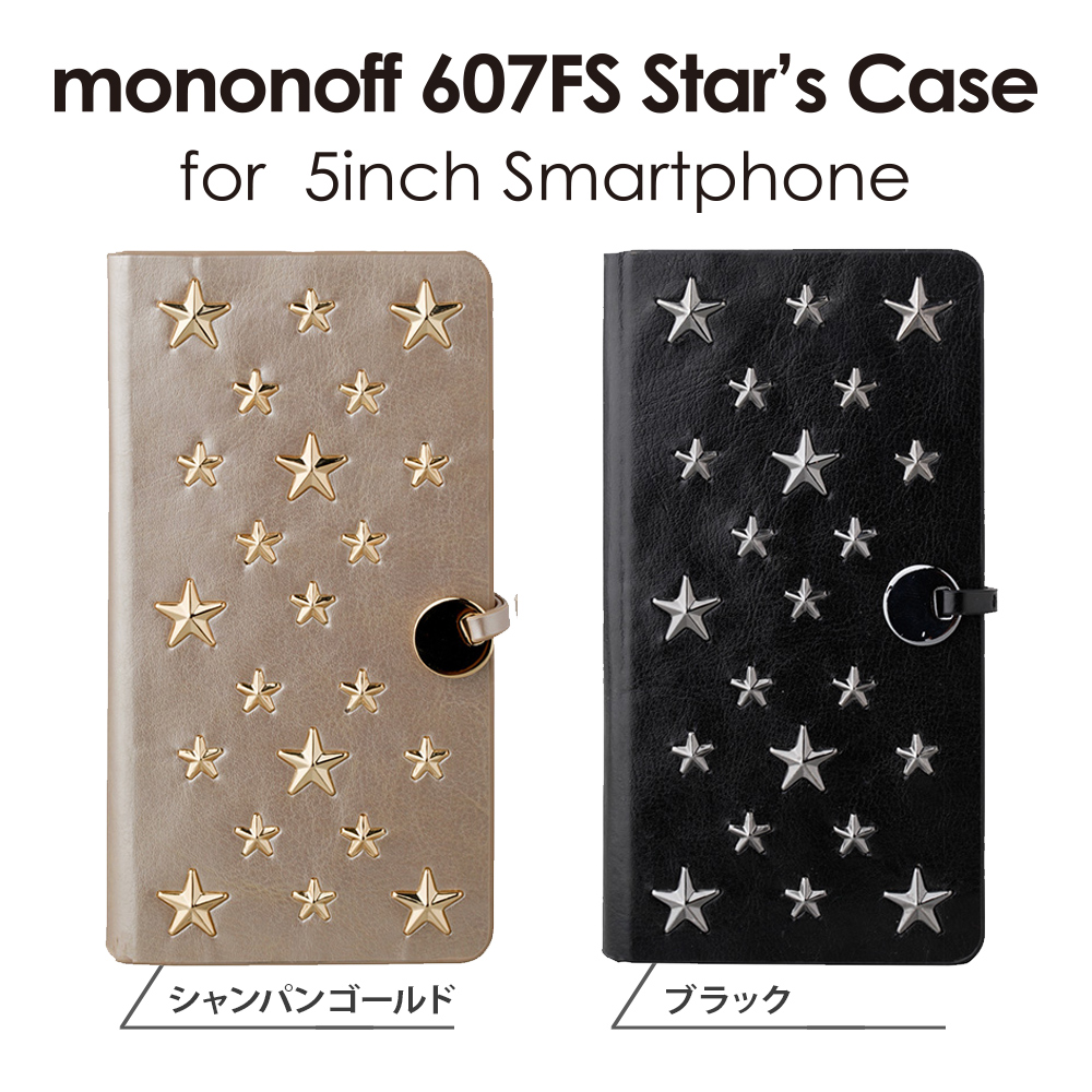 色は豪華なシャンパンゴールド。シックなブラックの2色