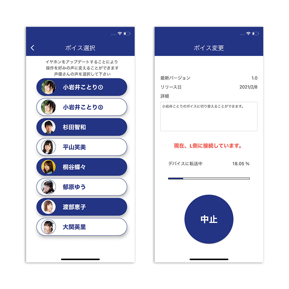 小岩井ことりプロジェクト Bluetooth True Wireless イヤホン Kpro01 Owl Kpro01シリーズ 株式会社オウルテック 小岩井ことりプロジェクト Bluetooth True Wireless イヤホン Kpro01 Owl Kpro01シリーズ 株式会社オウルテック