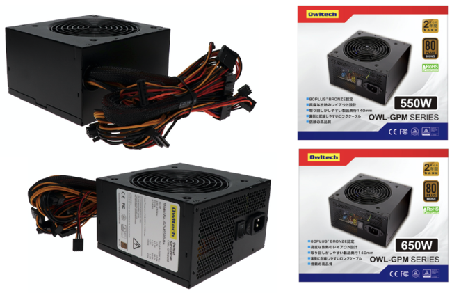 【動作確認済】PC用電源ユニット 650W　-Antec-