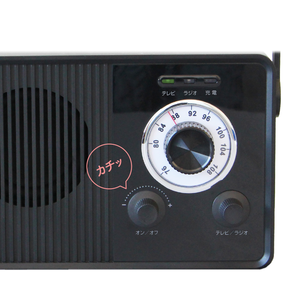 テレビの音を手元で聴ける 簡単操作のテレビ用ワイヤレススピーカー OWL-TMTSP01シリーズ | 株式会社オウルテック