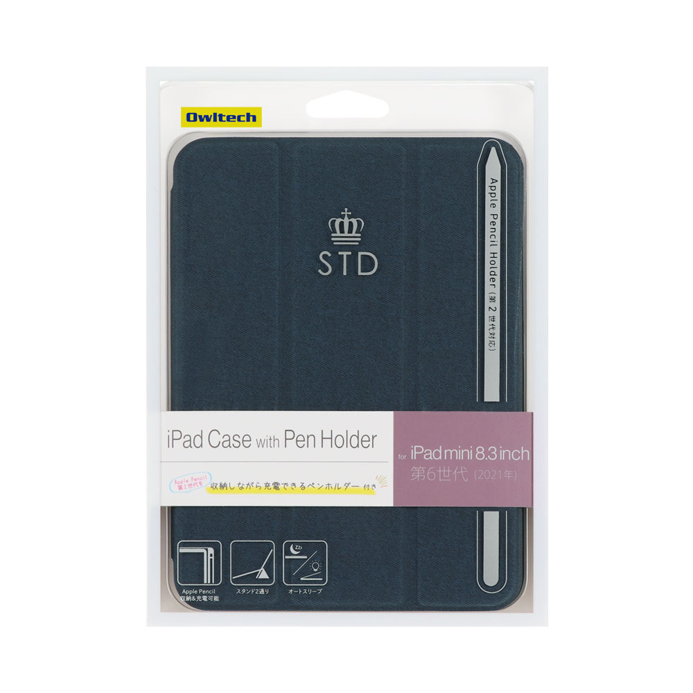 iPad mini 6対応 Apple Pencilを収納しながら充電できるホルダー付き 