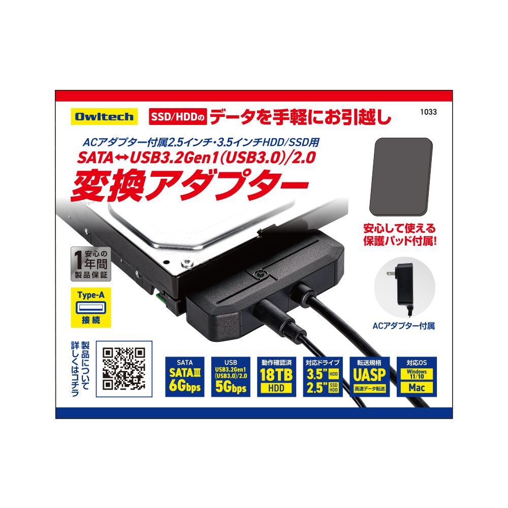 USB SATA Yottamaster 変換ケーブル 2.5インチ(0.3m) - 映像用ケーブル