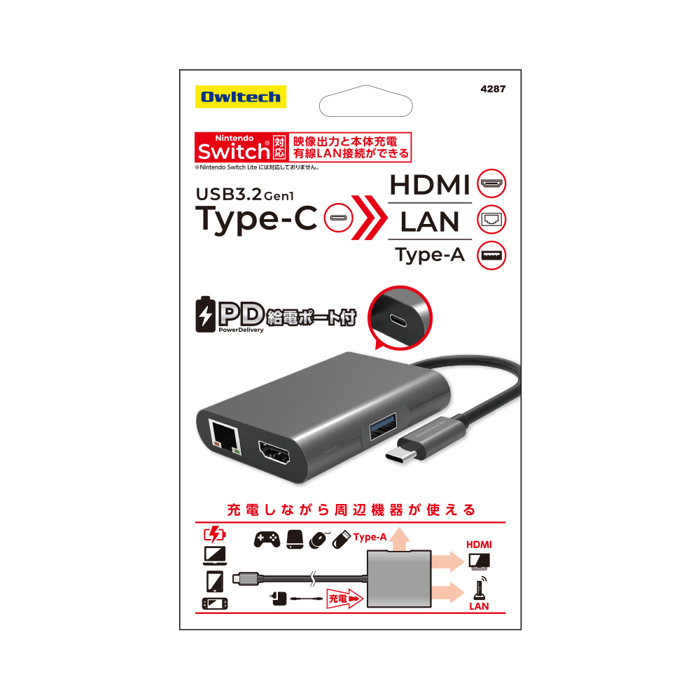 Usb3 2 Gen1対応 Pd100w給電ポート付き Usbハブ 4 In 1 Usb Type C To マルチポートアダプター Owl Ds3181 Sv 株式会社オウルテック