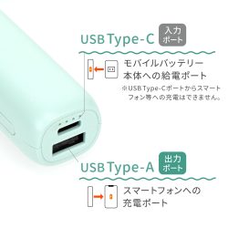 小型軽量モバイルバッテリー 3200mAh USB Type-A出力 (OWL-LPB3351