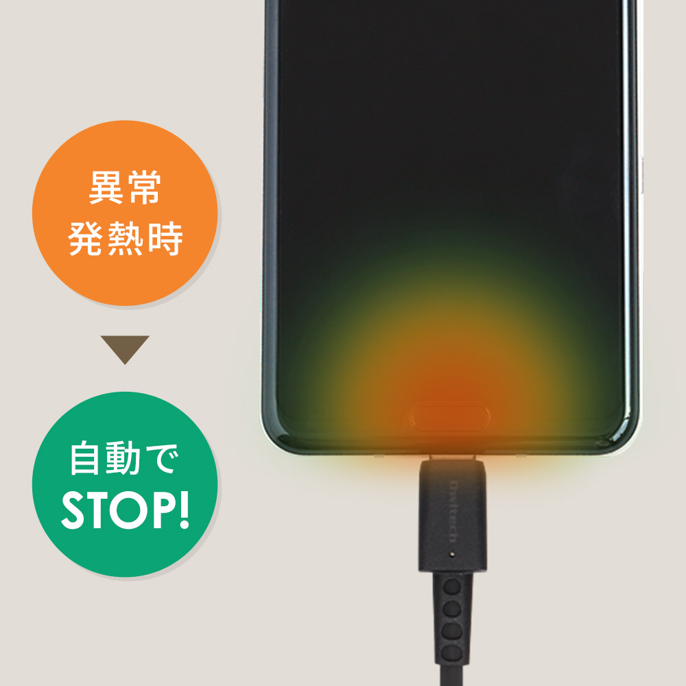 温度センサー(PTC)搭載