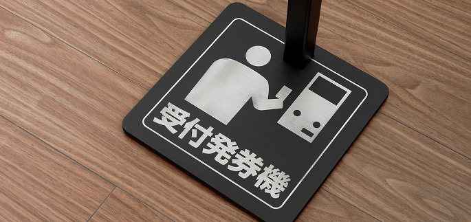 フロアスタンド