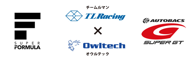 チームルマンとオウルテック