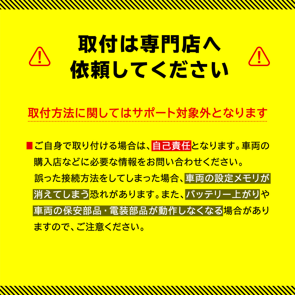 オウルテック製ドライブレコーダー専用 配線回りがすっきり 駐車監視機能向け電源ケーブル 4m 株式会社オウルテック