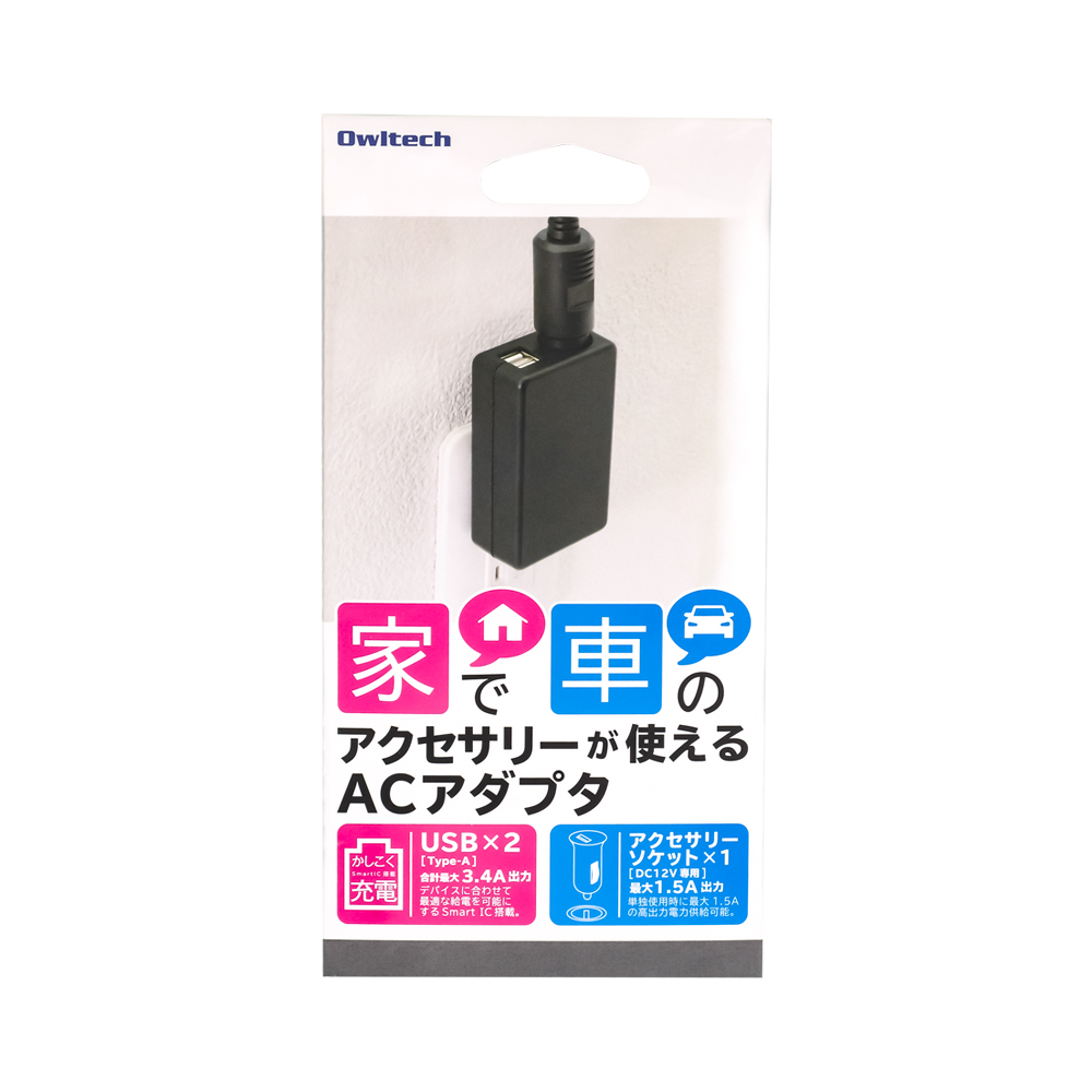 家で車のアクセサリーが使える USB Type-Aポート×2 カーアクセサリー