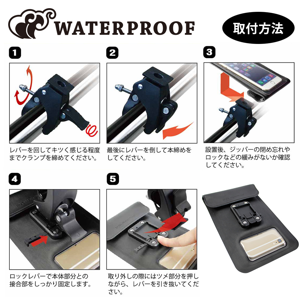 自転車にケースホルダーの取付け金具を装着し、ロックレバーで固定するだけの簡単取付け