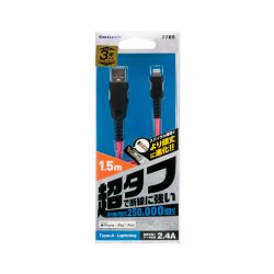 1.5m/ブラック×レッド
