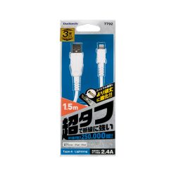 1.5m/ホワイト