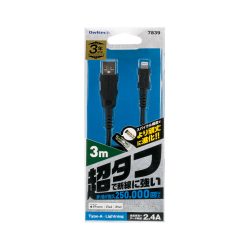 3m/ブラック