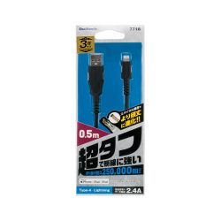 50cm/ブラック