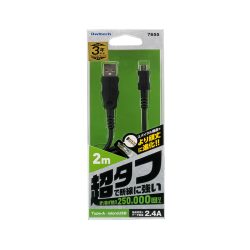 2m/ブラック
