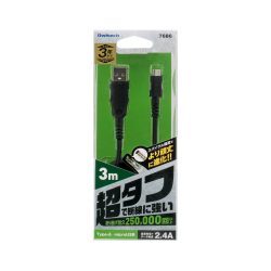3m/ブラック