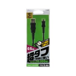 50cm/ブラック