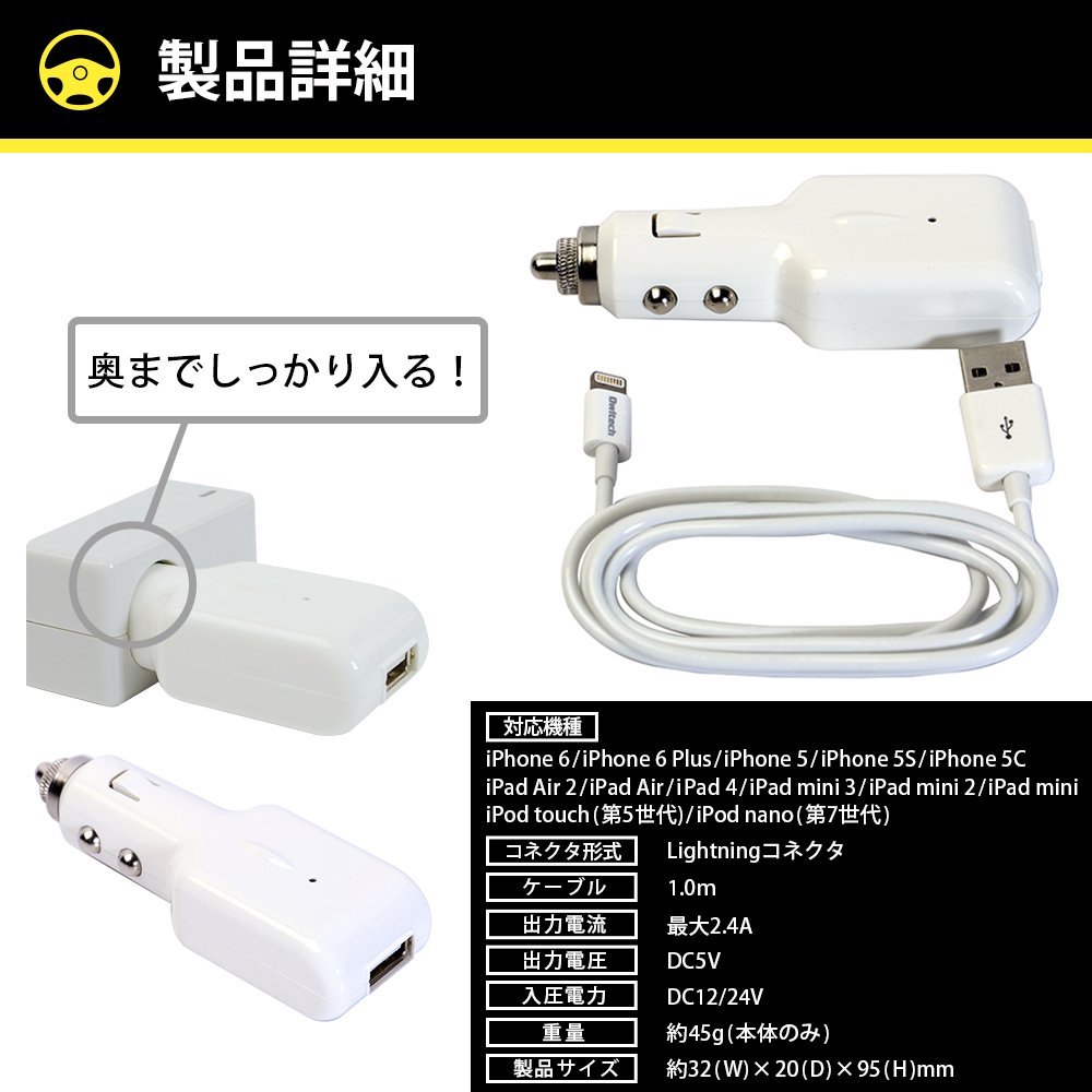車載用充電器+Lightning-USB・データ転送ケーブル OWL-CBJDC10SLT 株式会社オウルテック レクサスLEXUS RC CGC・AVC10系 iPhone光る充電ケーブル 急速充電 スピードデータ転送 iPhone ケーブル