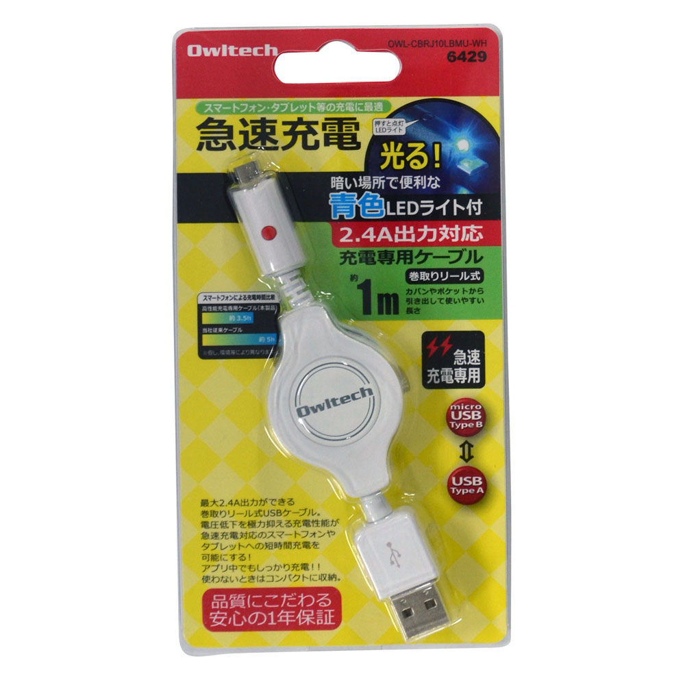 在庫処分】 チヨダ メガタッチチューブ10mm 20mライトグリーン MTP-10 10x7.5 LG 20m