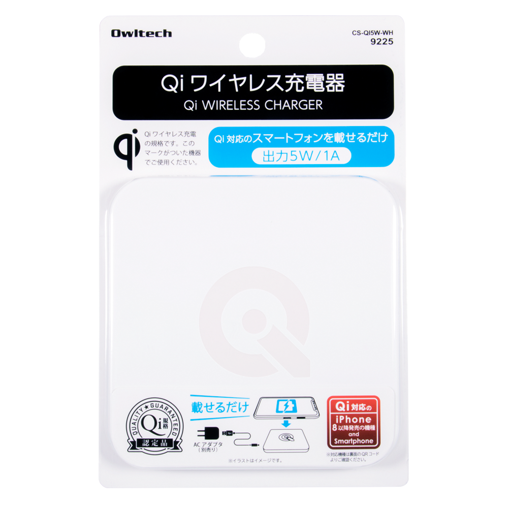 Qi チー ワイヤレス充電器 Cs Qi5w 株式会社オウルテック