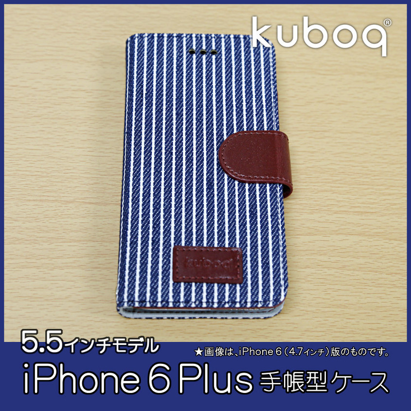 iPhone6 Plus/6s Plus専用　手帳型iPhoneケース ストライプ