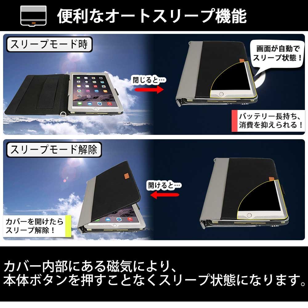 iPad Air2/Air対応バインダー型ケース スタンド機能付 OWL-CVIP55BKG 