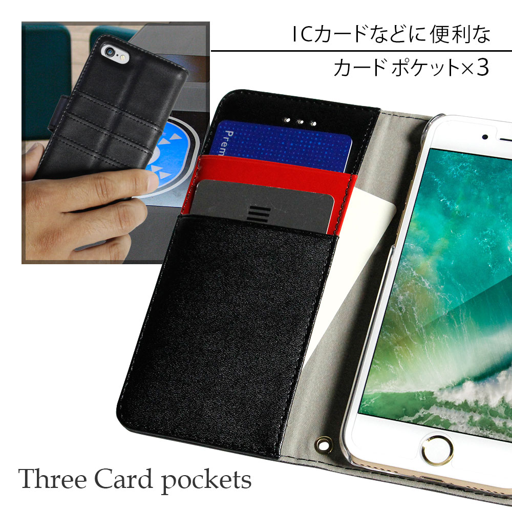 大容量のカード類を収納できるカードポケット付きのiPhoneケースは持ち歩きにも便利