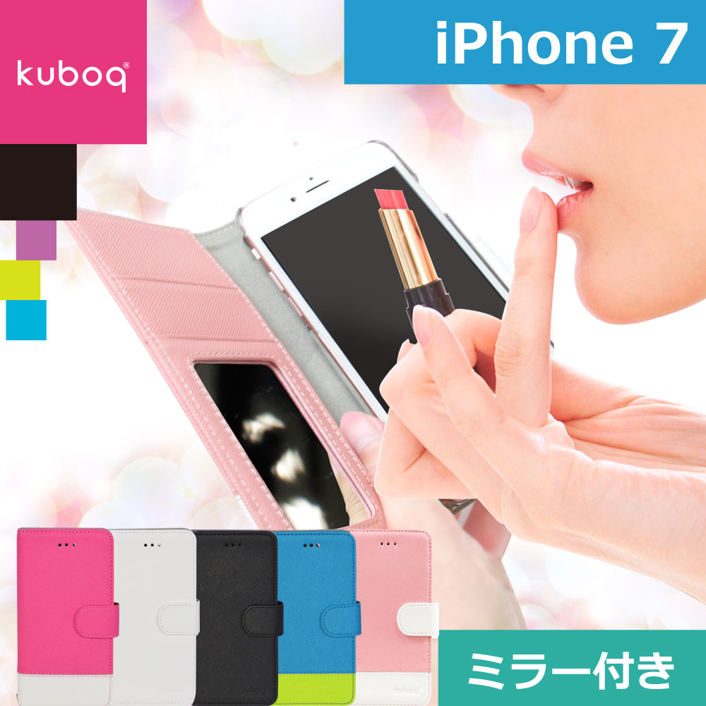 iPhone7対応 kuboq ミラー付手帳型ケース
