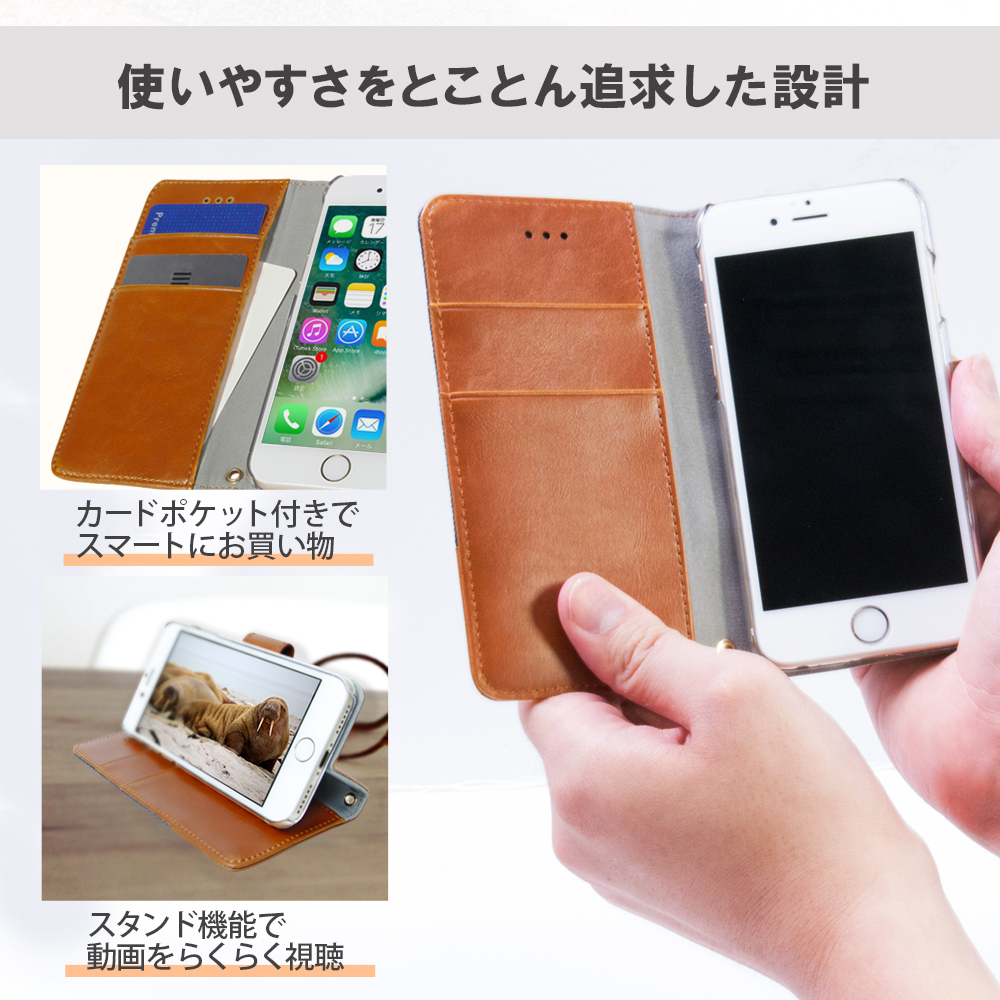 使いやすさをとことん追求した多機能タイプのiPhoneケース