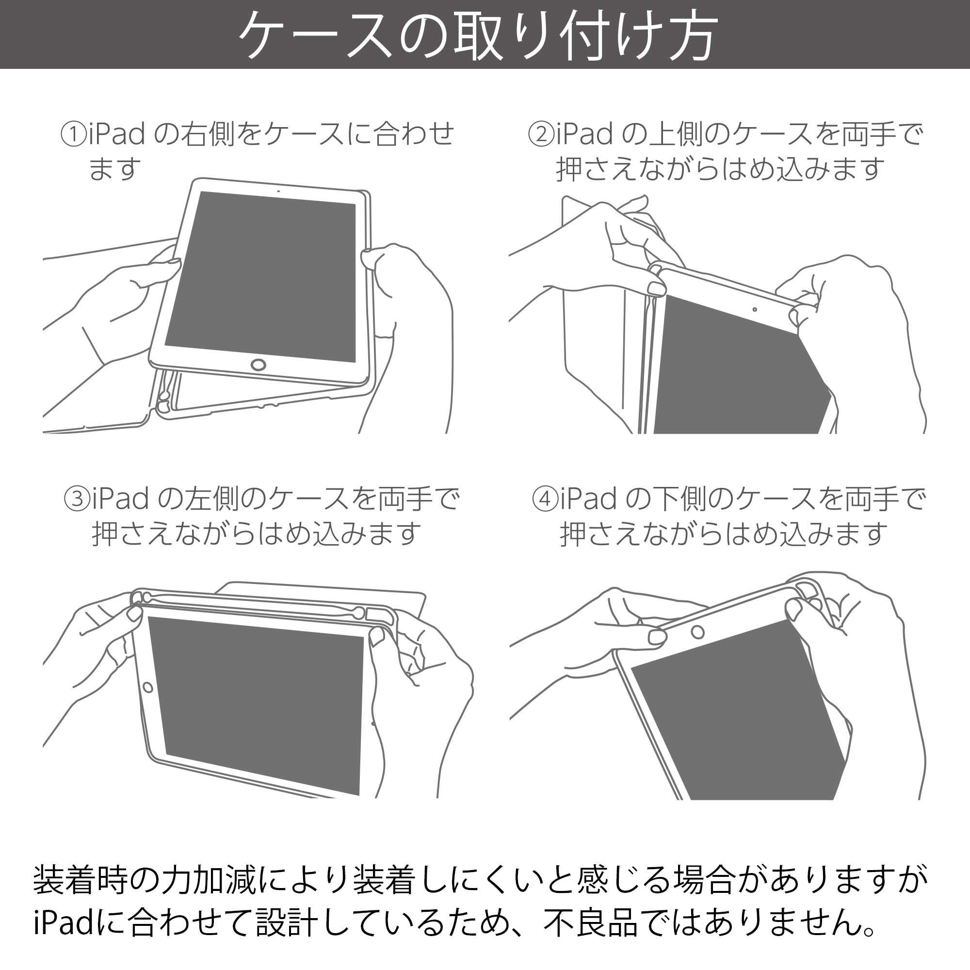 Ipad 10 2インチ 第8 7世代 対応 第1世代apple Pencilを収納できるペンホルダー付き Ipad Case With Pen Holder 株式会社オウルテック Ipad 10 2インチ 第8 7世代 対応 第1世代apple Pencilを収納できるペンホルダー付き Ipad Case With Pen Holder 株式会社オウルテック