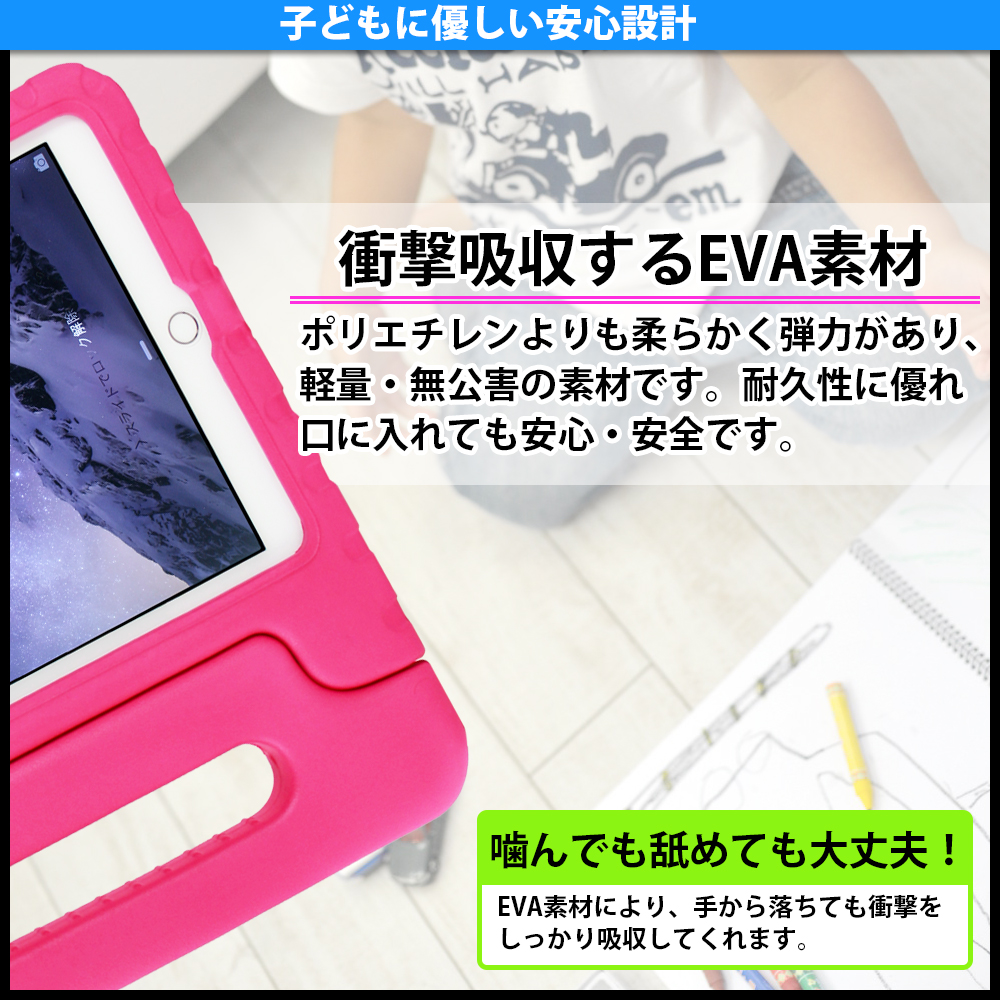 Ipad Air2用 衝撃吸収ケース Eva素材 Owl Cvipa1 株式会社オウルテック Ipad Air2用 衝撃吸収ケース Eva素材 Owl Cvipa1 株式会社オウルテック