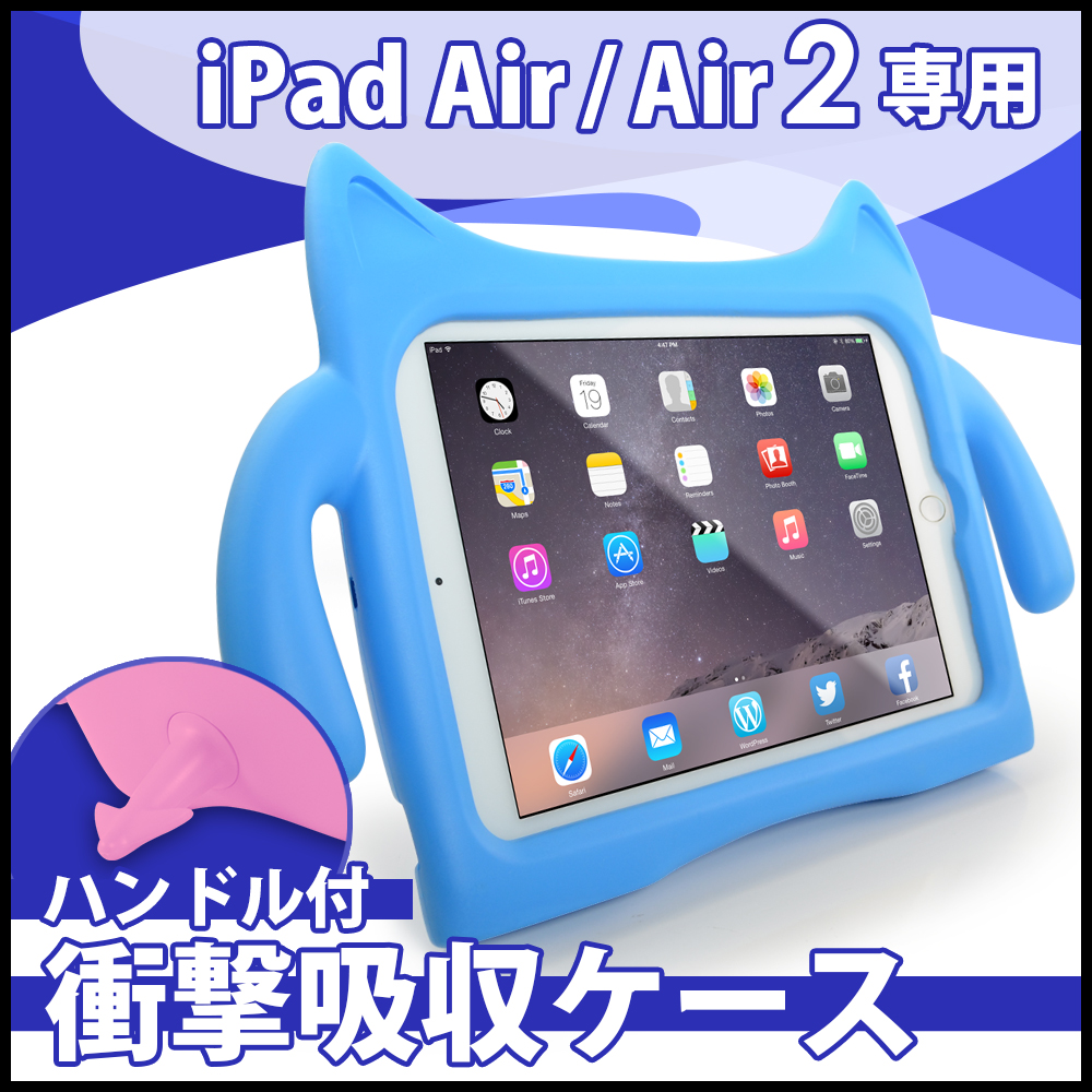 Ipad Air Air2対応 衝撃吸収ケース Eva素材 Owl Cvipa3 株式会社オウルテック Ipad Air Air2対応 衝撃吸収ケース Eva素材 Owl Cvipa3 株式会社オウルテック