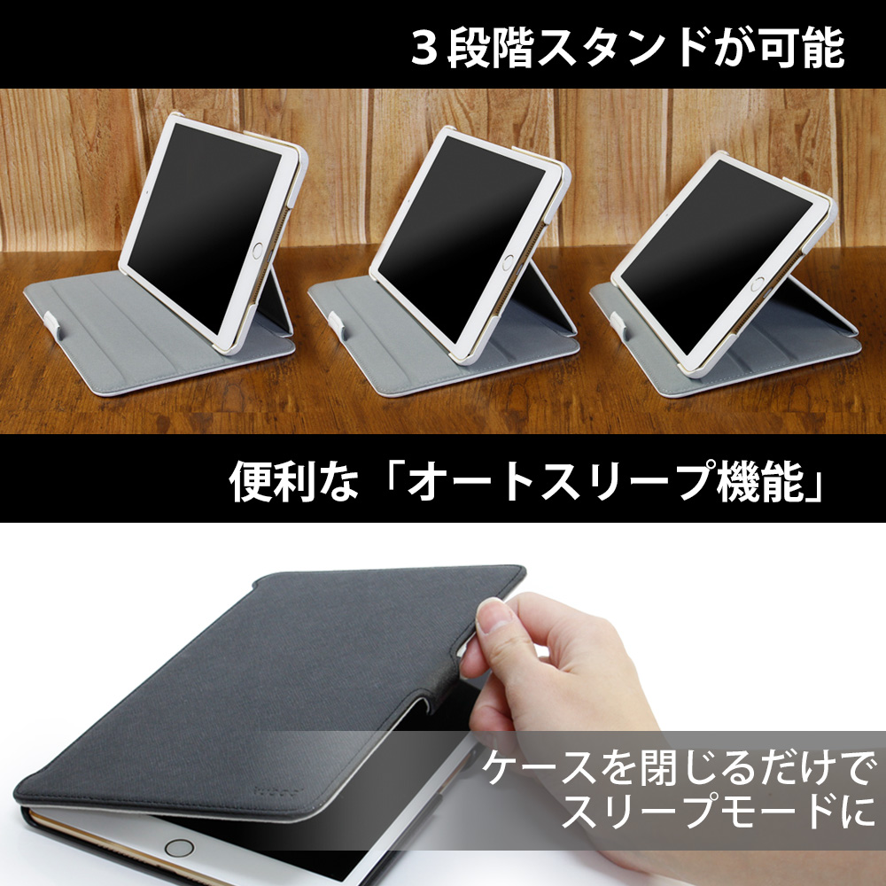 お好みの角度でタブレットが使える3段階のスタンド機能