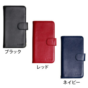 3種のカラーを選べる手帳タイプのスマホケース