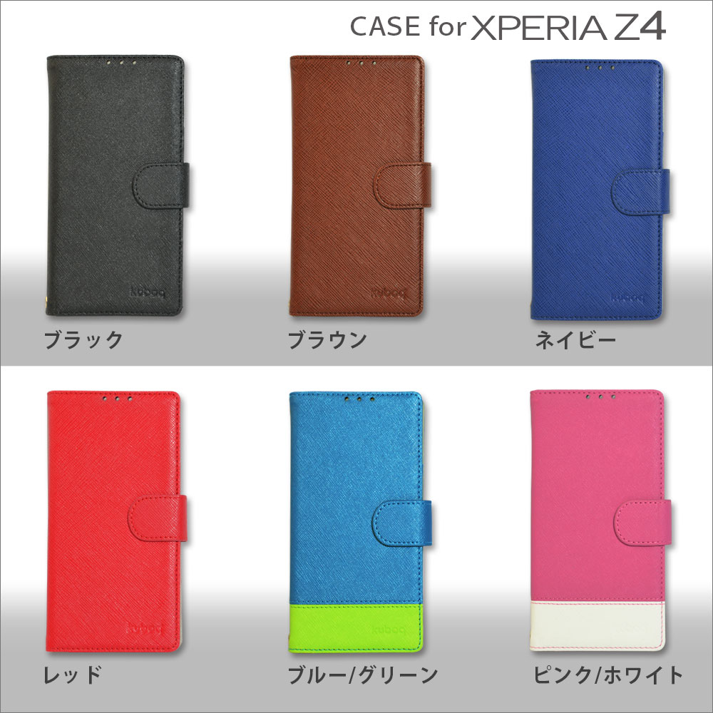 Xperia Z4用 スタンド機能付 Puレザー手帳型ケース Owl Cvxz402 株式会社オウルテック
