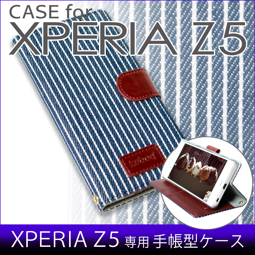 Xperia Z5用 Kuboq 手帳型ケース ストライプ Owl Cvxz503 株式会社オウルテック