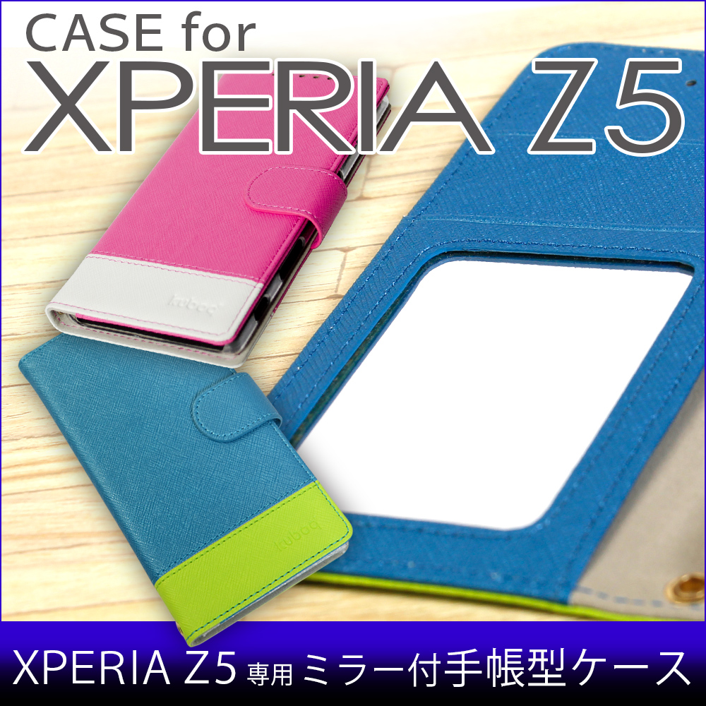 身だしなみのチェックや化粧直しに最適なミラーが付いた手帳型スマホケース