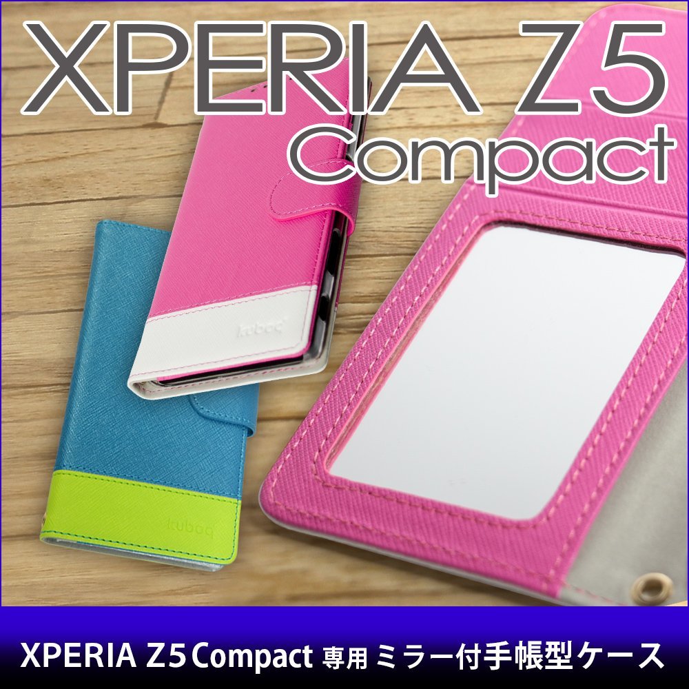 Xperia Z5 Compact用 Kuboq ミラー付き 手帳型 ケース Owl Cvxz5c05m 株式会社オウルテック